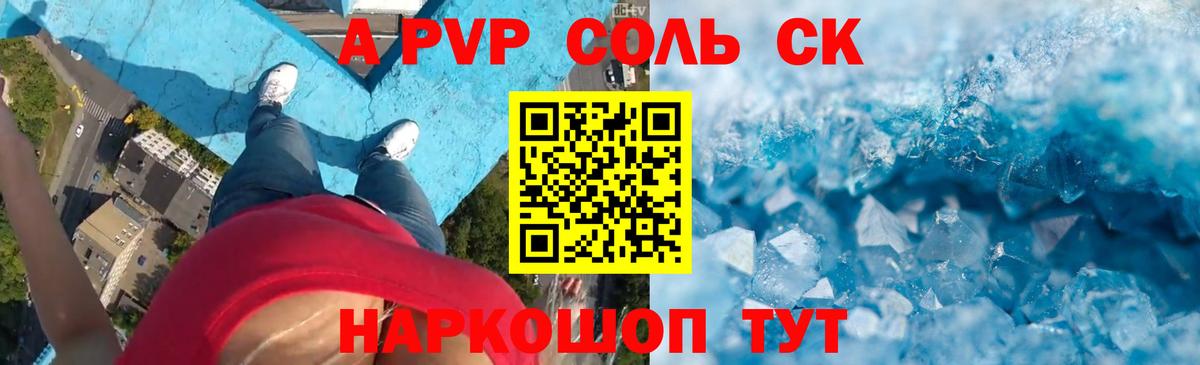 МАРИХУАНА  Cocaine  Где найти наркотики?  Вход с VPN  Меф МЯУ МЯУ кристаллы  Вязьма  Гашиш 