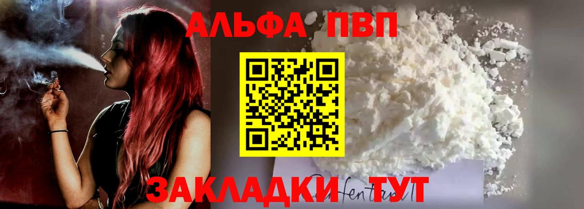 Меф Вязьма