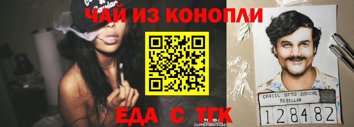 Вязьма  Canna-Cookies марихуана  Вход с VPN 
