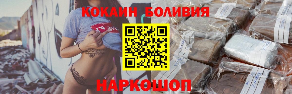 COCAIN 98% Вязьма