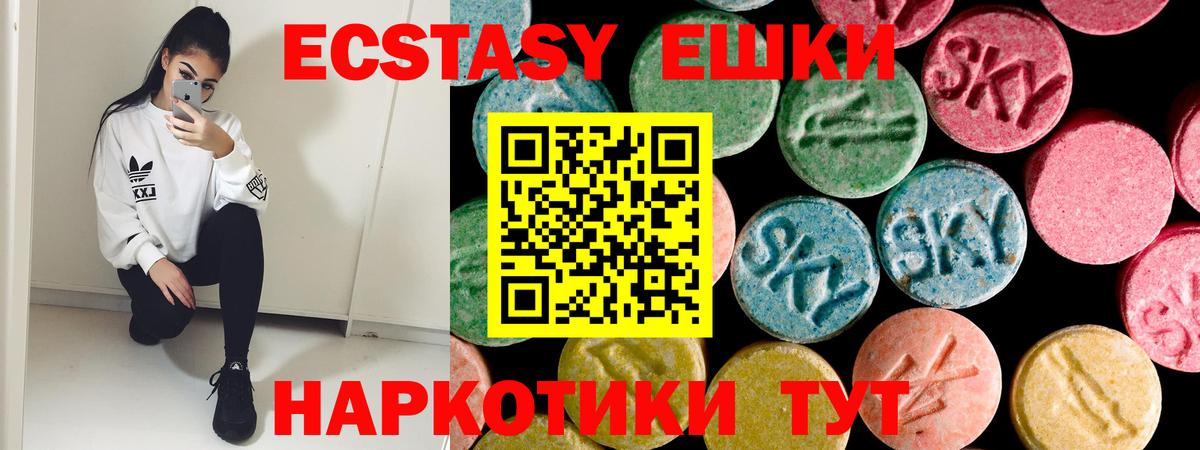 blacksprut как зайти  Вход с VPN  дарк нет клад  ЭКСТАЗИ XTC  Ecstasy louis Vuitton  Вязьма 