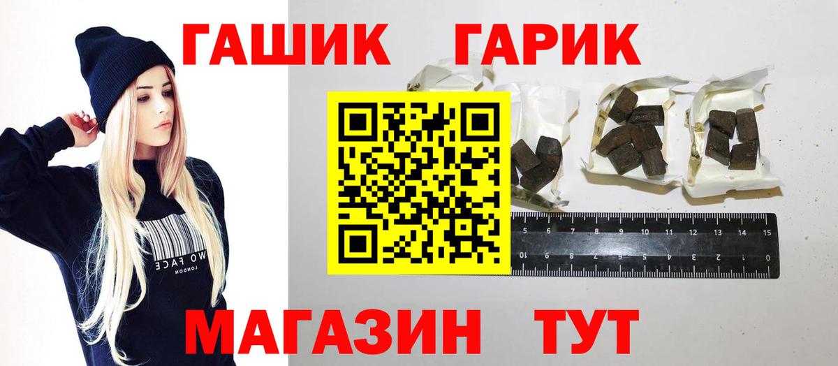 Гашиш Изолятор  Гашиш  ГАШИШ гашик  Вязьма  Вход с VPN 