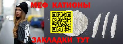 метамфетамин Кумертау