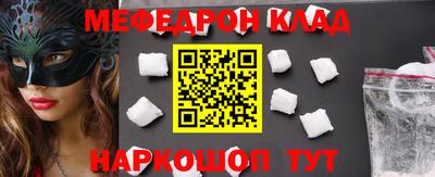 кокаин Кунгур