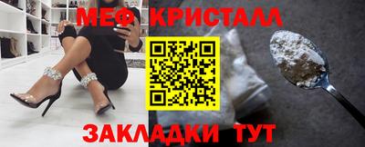 кокаин Кунгур