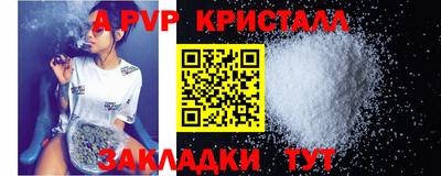 метамфетамин Кумертау