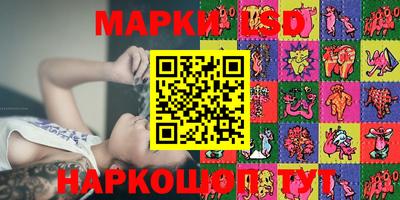 кокаин Кунгур