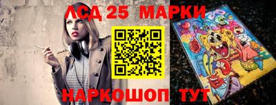 метамфетамин Кумертау