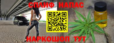 метамфетамин Кумертау