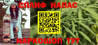метамфетамин Кумертау