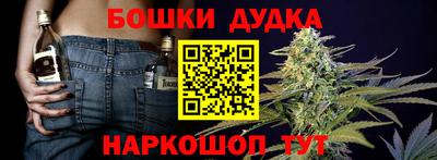 метамфетамин Кумертау