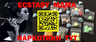 метамфетамин Кумертау