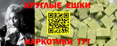 метамфетамин Кумертау