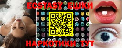 метамфетамин Кумертау