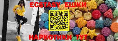 метамфетамин Кумертау