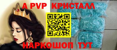 кокаин Кунгур