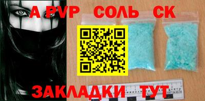 кокаин Кунгур