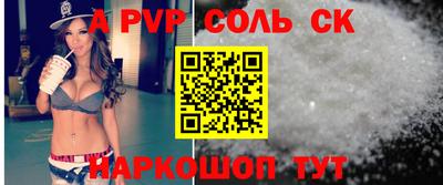 кокаин Кунгур