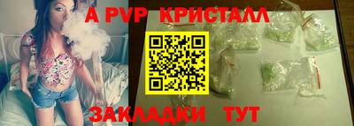 кокаин Кунгур