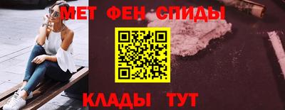 метамфетамин Кумертау