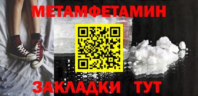 кокаин Кунгур