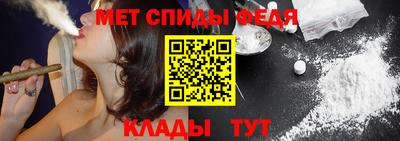 метамфетамин Кумертау