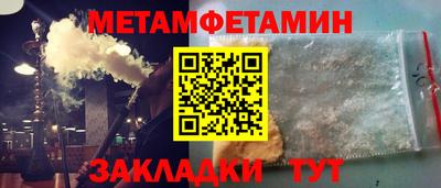 кокаин Кунгур