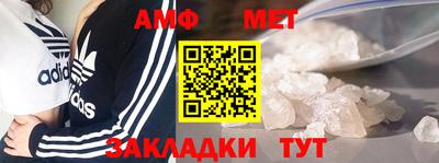кокаин Кунгур