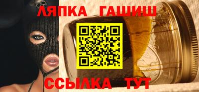 метамфетамин Кумертау