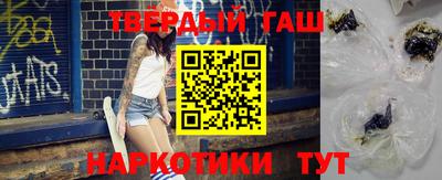 метамфетамин Кумертау