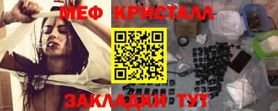 кокаин Кунгур