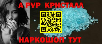 метамфетамин Кумертау