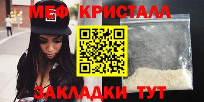метамфетамин Кумертау
