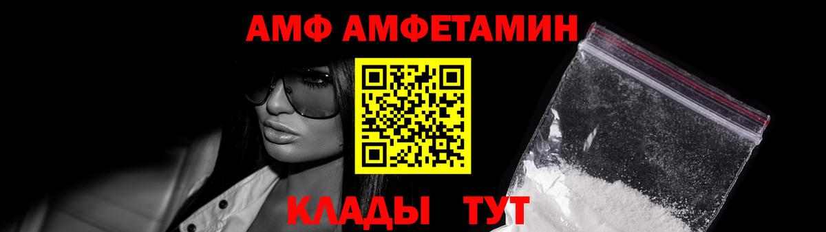 МЕТАМФЕТАМИН витя Вязьма