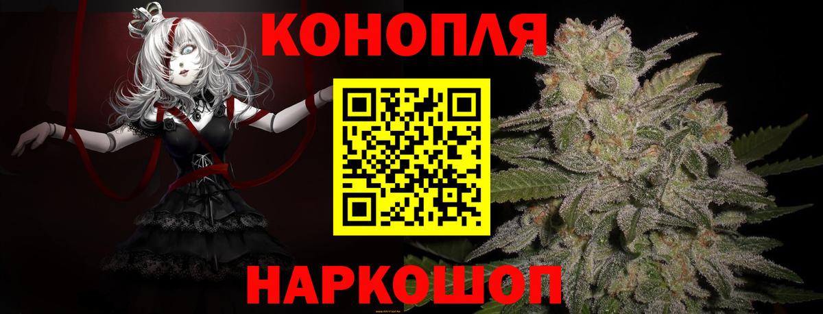 Канабис MAZAR Вязьма