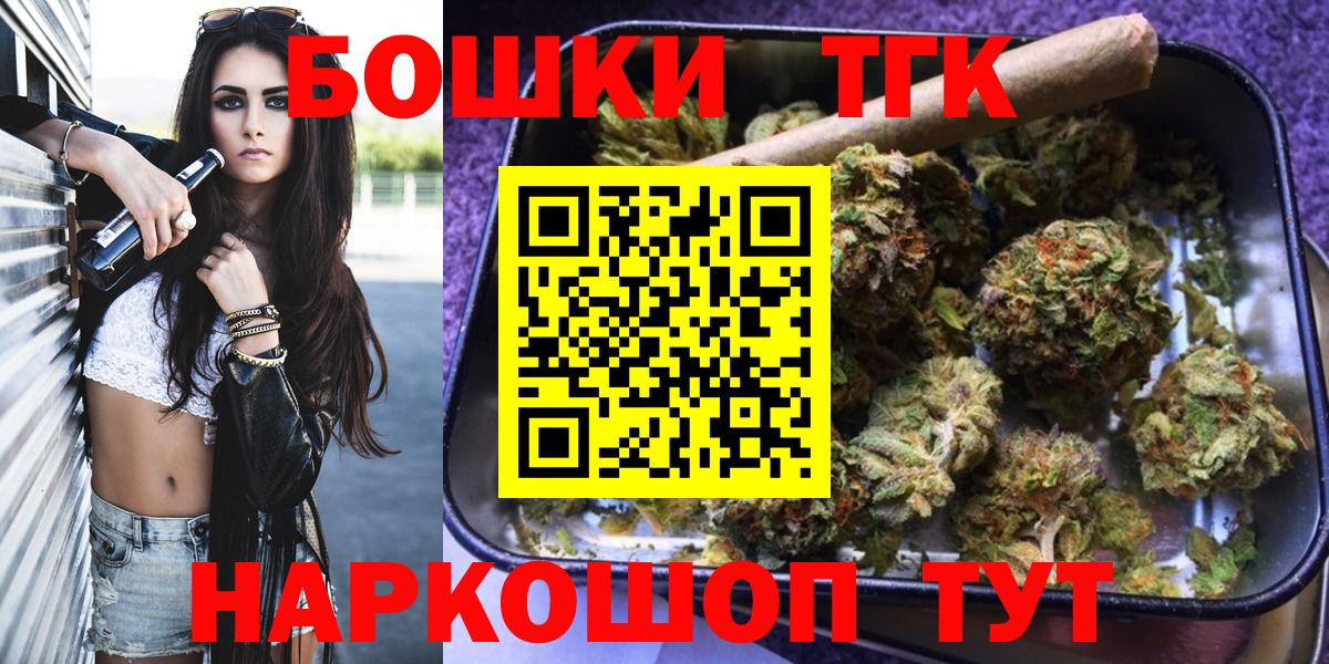 Шишки марихуана Amnesia  Вход с VPN  Конопля конопля  Вязьма  Марихуана гибрид 